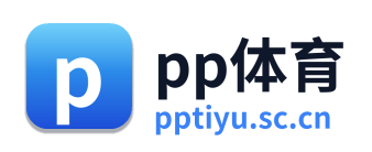 pp体育 Logo